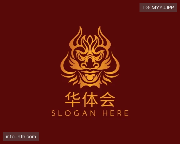 发现华体会世界杯